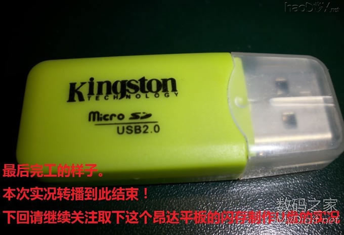 用被电池涨坏的平板电脑WIFI模块制作台式电脑无线网卡!