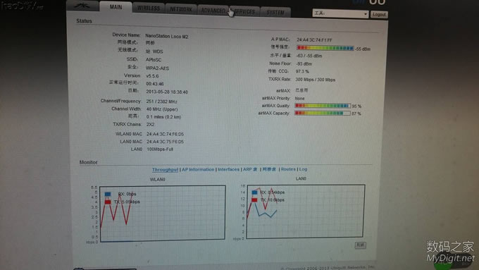 【分享、求助】UBNT无线网桥组网成功 【分享、求助】UBNT无线网桥组网成功
