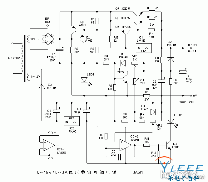 四合一多功能焊台
