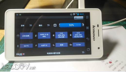 最高科技的18650充电器,原价1000多 最高科技的18650充电器,原价1000多