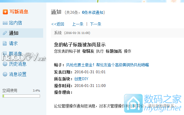 风枪也要土豪金!帮坛友造个高级黄铜热风枪喷嘴 风枪也要土豪金!帮坛友造个高级黄铜热风枪喷嘴