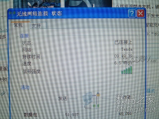 用收音机拉杆天线DIY的全向天线,信号强度为五个格,速度为6.5Mbps 疯狂DIY路由器天线(2)