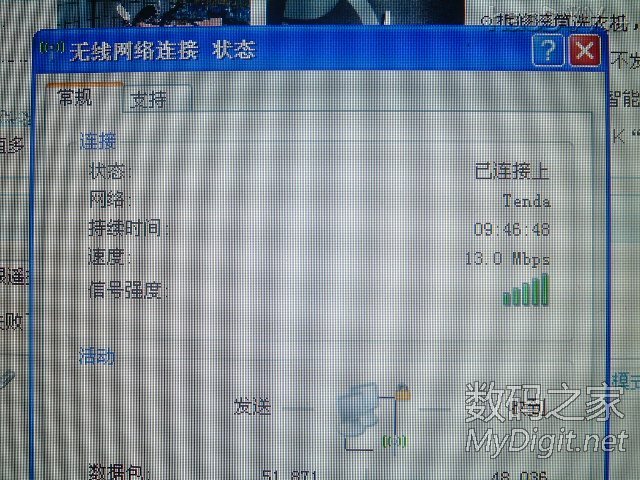最好的定向天线测试数据 疯狂DIY路由器天线(2)