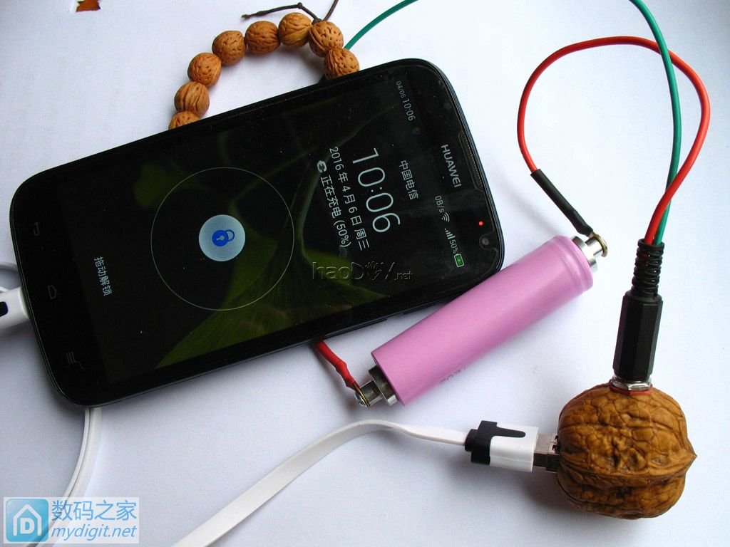 D个野外应急的手机充电器 D个野外应急的手机充电器