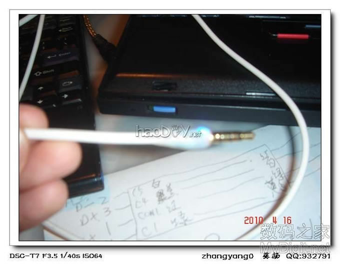 之前买的IPOD SUFFLE,组装底座越看越不爽,改!另增新买一银色