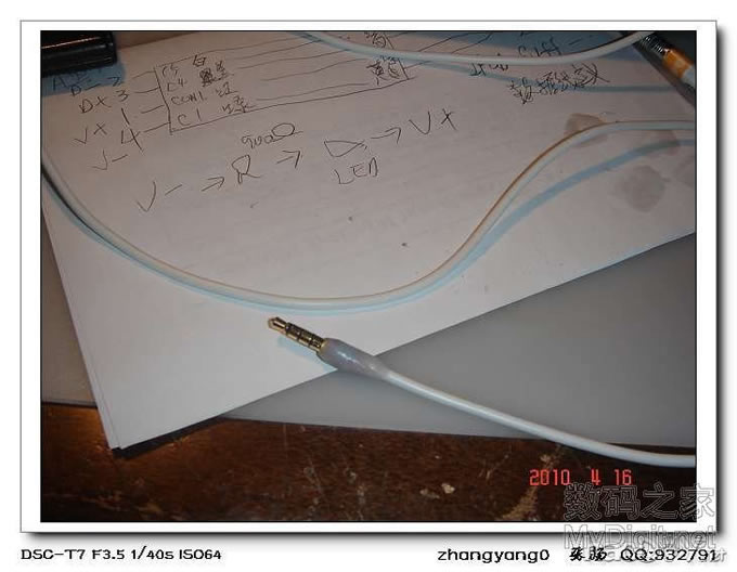 之前买的IPOD SUFFLE,组装底座越看越不爽,改!另增新买一银色