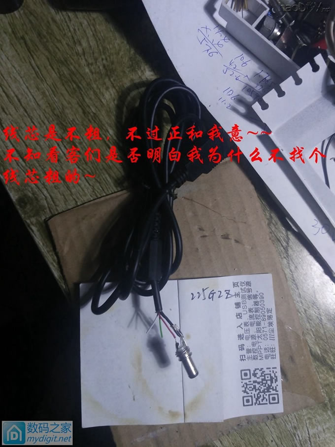 一杯“咖啡”的艺术之旅~~~咖啡杯小台灯