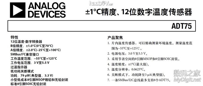 【小七爱折腾】单片机课程设计,做个小巧的电子温度计,老师您怎么看? 【小七爱折腾】单片机课程设计,做个小巧的电子温度计,老师您怎