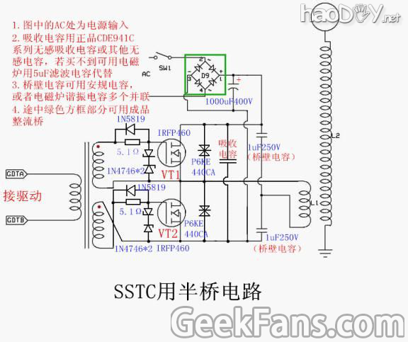 图片6.png 【FOREVER】一只特斯拉线圈的养成(含教程)