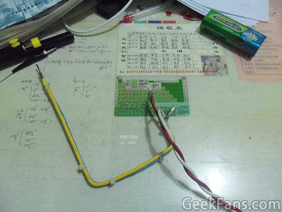 自制水位报警器