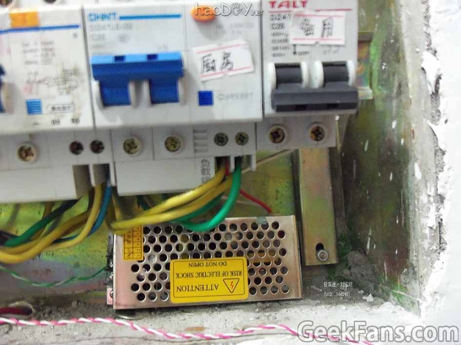 自制水位报警器