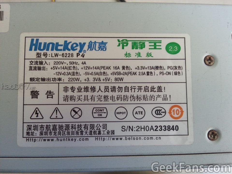 手把手教你制作220V转12V直流电源