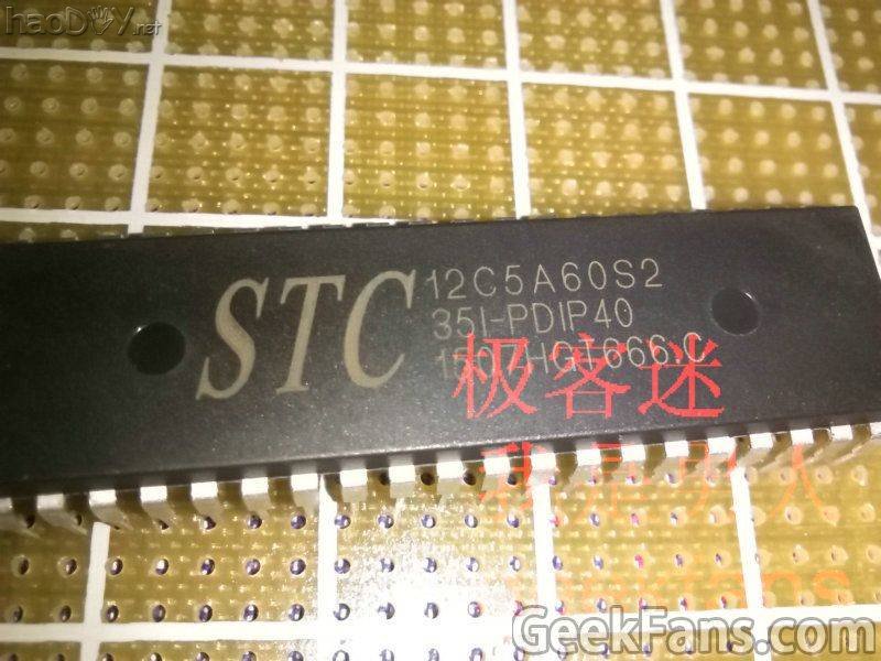 IMG_20150621_142935.jpg 纯手工打造888光立方