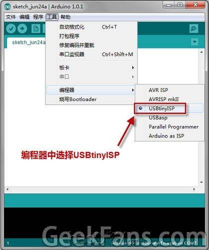 clip_image008.jpg 自制arduino控制板