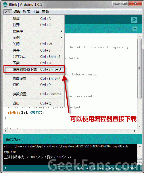clip_image0010.gif 自制arduino控制板