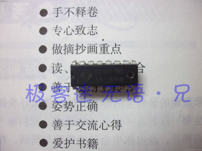 IMG_6313.jpg 【无语·兄】自制9位电子密码锁