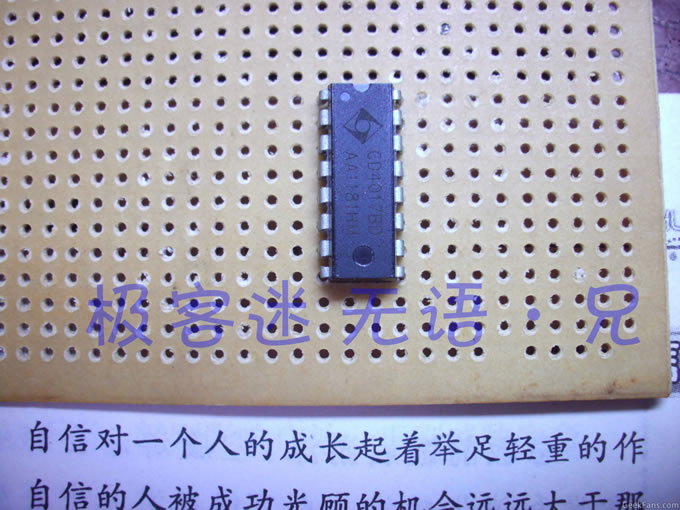 IMG_6315.jpg 【无语·兄】自制9位电子密码锁