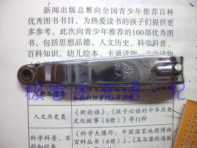 IMG_6325.jpg 【无语·兄】自制9位电子密码锁