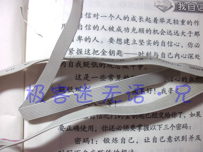 IMG_6329.jpg 【无语·兄】自制9位电子密码锁