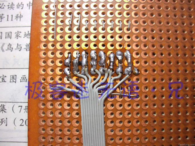 IMG_6333.jpg 【无语·兄】自制9位电子密码锁