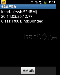 轻松制作手机蓝牙遥控小车