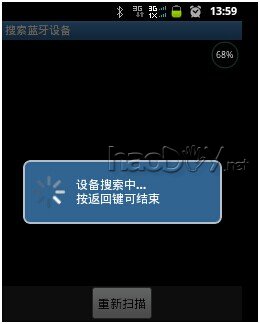 轻松制作手机蓝牙遥控小车