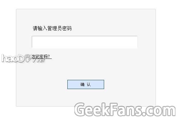 路由器架设WEB设服务器