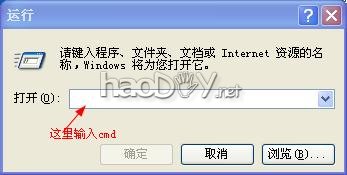 路由器架设WEB设服务器