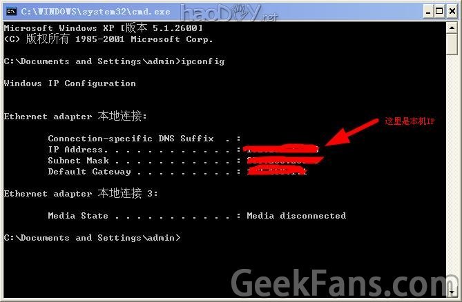 路由器架设WEB设服务器