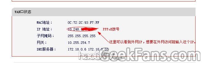 路由器架设WEB设服务器