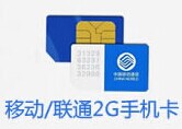 【升级版】sim900整合开发板+MQ2制作烟雾有毒气体报警器
