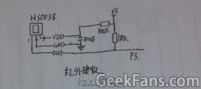 红外遥控的继电器