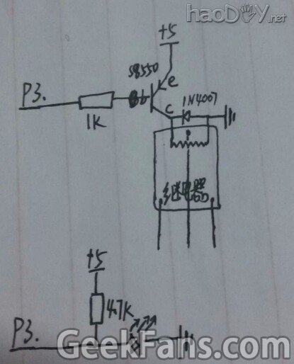 红外遥控的继电器