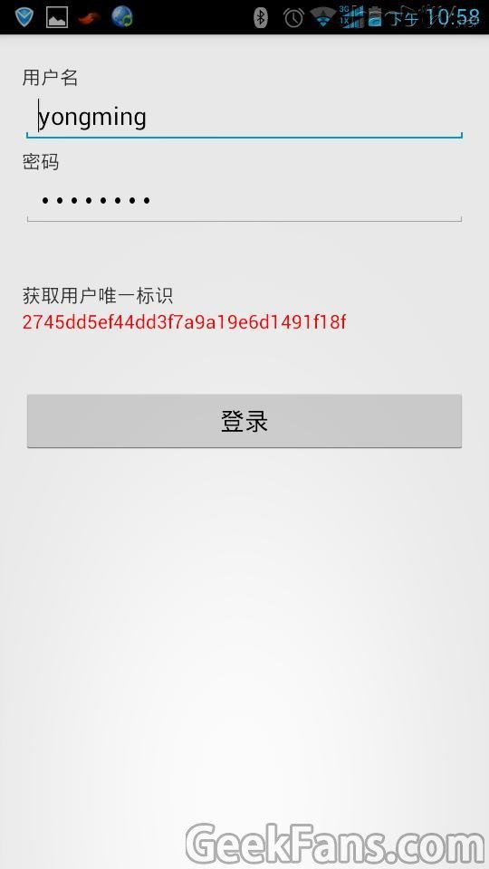 远程控制智能灯(android)