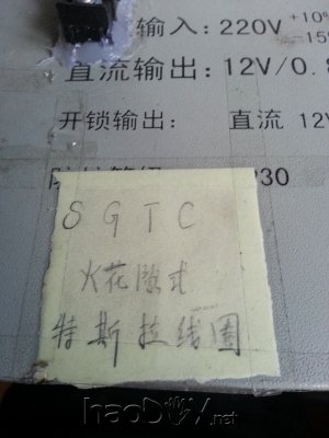 用废弃电源箱改mini特斯拉线圈【周最佳】