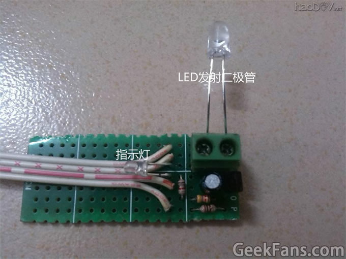 红外传声【周最佳】