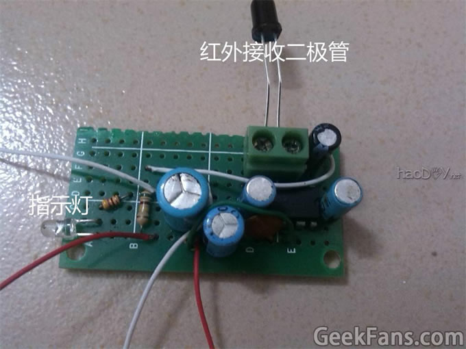 红外传声【周最佳】