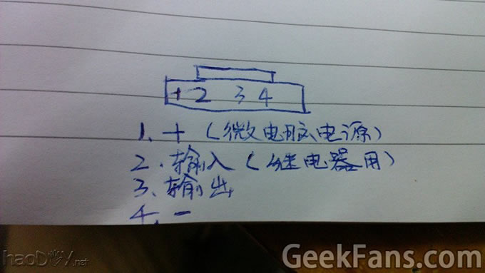 关于科得定时插座的改进【周最佳】