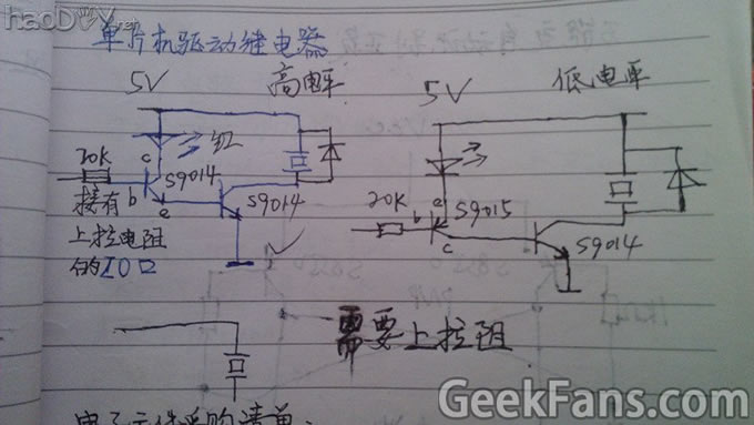 关于科得定时插座的改进【周最佳】