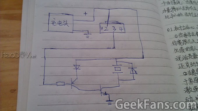 关于科得定时插座的改进【周最佳】