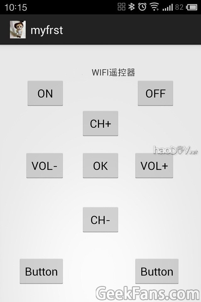 WIFI智能遥控器