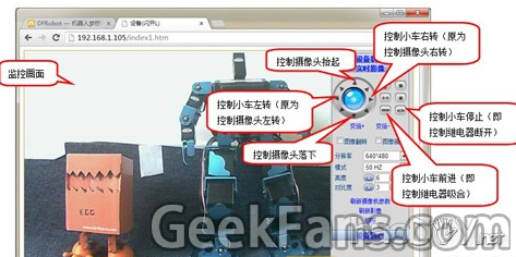 6.png 自制wifi小车
