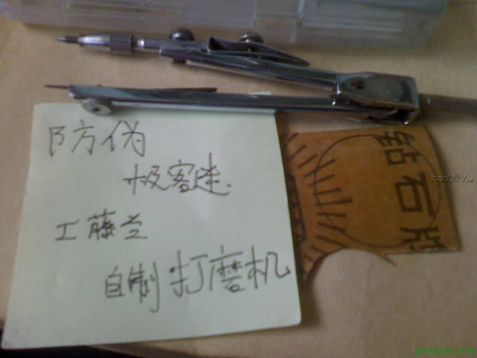 IMG0934A.jpg DIY属于自己的打磨机