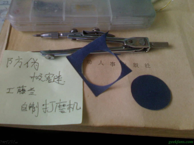 IMG0935A.jpg DIY属于自己的打磨机