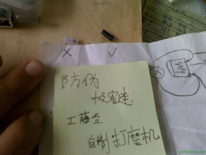 IMG0939A.jpg DIY属于自己的打磨机