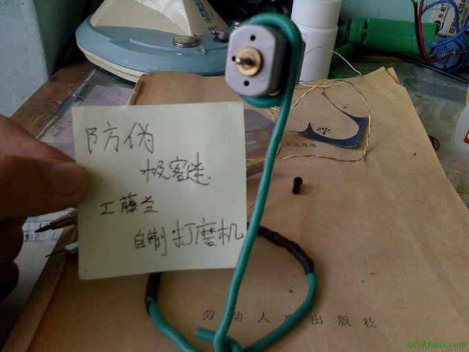 IMG0941A.jpg DIY属于自己的打磨机