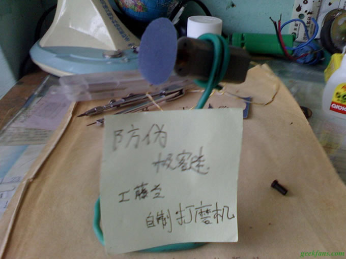 IMG0942A.jpg DIY属于自己的打磨机