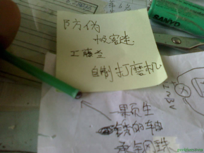 IMG0944A.jpg DIY属于自己的打磨机