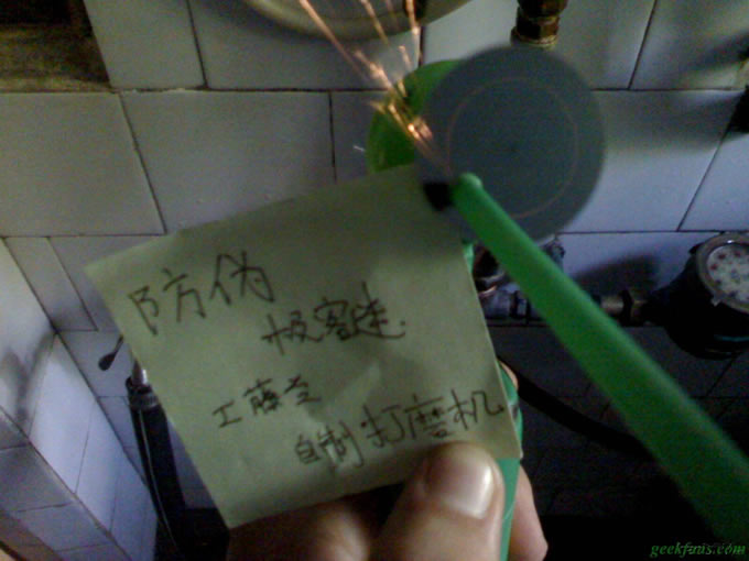 IMG0947A.jpg DIY属于自己的打磨机