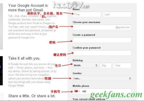 教你蹭GoAgent代理